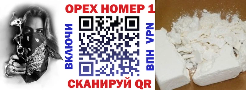 Купить Реутов АМФ  Меф мяу мяу  Конопля  МДМА  КОКАИН 