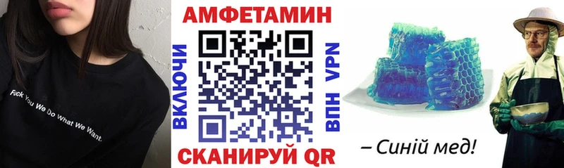 Amphetamine Premium  Реутов 