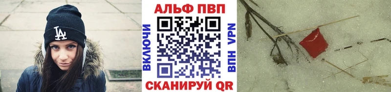 Alpha PVP СК  Реутов 