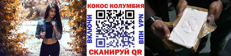 mega   Реутов  Кокаин FishScale 
