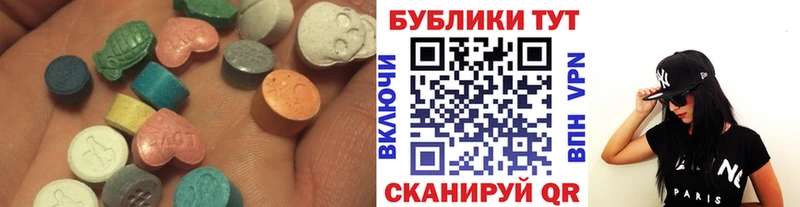 ЭКСТАЗИ Cube  Реутов 