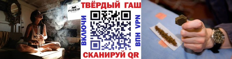 ГАШИШ ice o lator Реутов