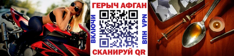 ГЕРОИН Heroin сколько стоит Реутов