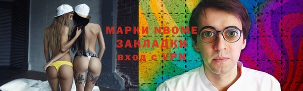 скорость Балабаново