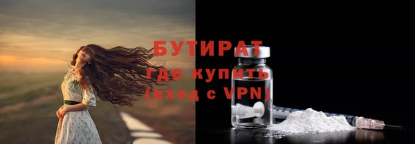 mix Баксан