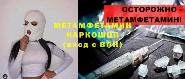 скорость Балабаново