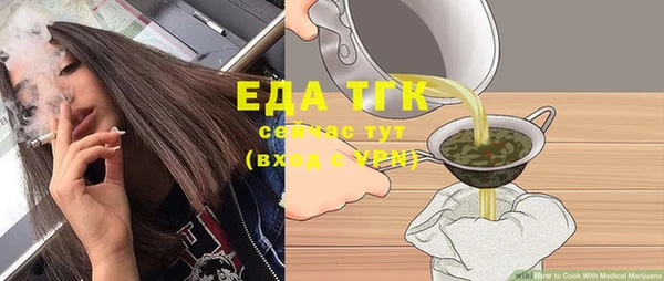 ешки Балахна