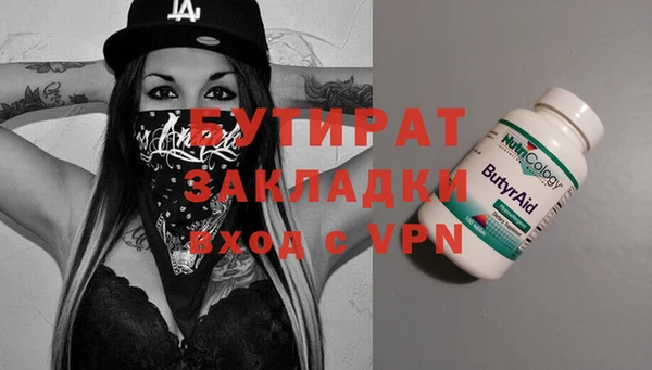 скорость Балабаново