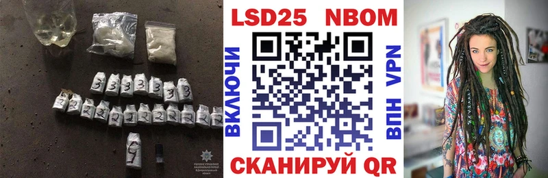 LSD-25 экстази кислота  Реутов 