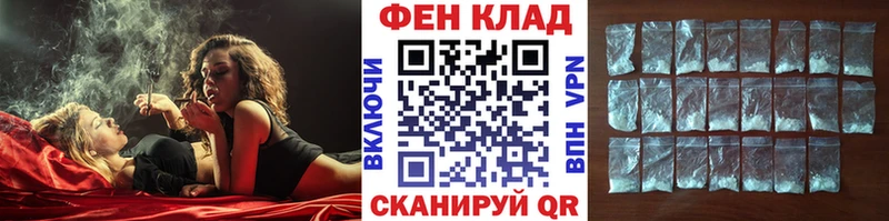 МЕТАМФЕТАМИН Methamphetamine  что такое наркотик  Реутов 