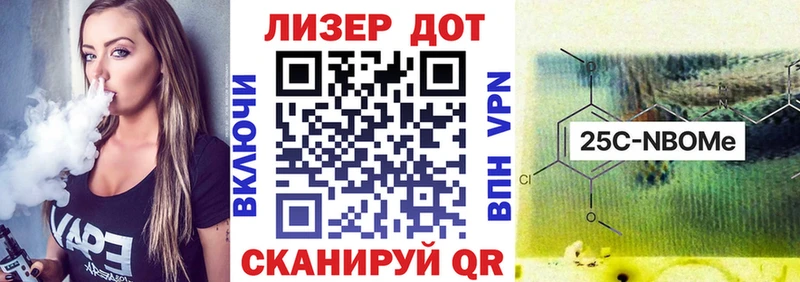 Наркотические марки 1500мкг  Реутов 