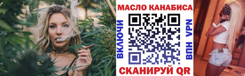 ТГК вейп  omg как зайти  Реутов 