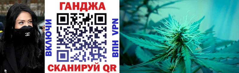 Каннабис гибрид  Реутов 